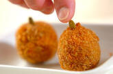 カボチャのコロッケの作り方6