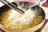 サッパリ大根パスタの作り方2