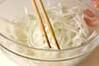 玉ネギの円盤揚げの作り方の手順1