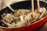 切干し大根とソーセージのピリ辛炒めの作り方1