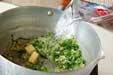 ネギの中華スープの作り方1