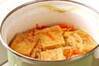 高野豆腐の揚げ煮の作り方の手順9