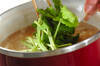 野菜たっぷりゴマみそスープの作り方の手順3