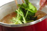 野菜たっぷりゴマみそスープの作り方3