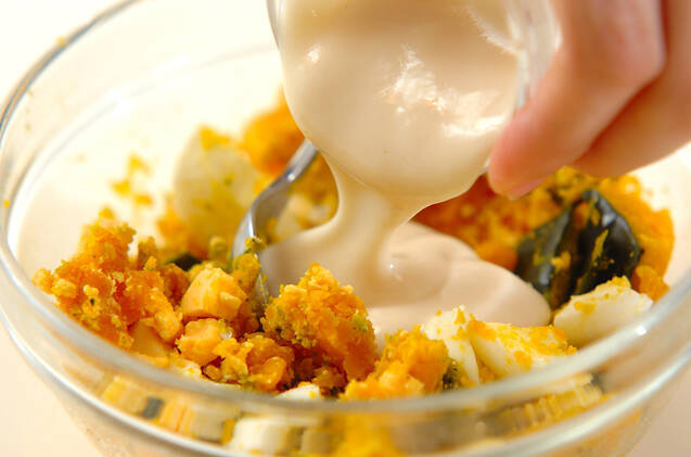 カボチャのクリーミーサラダの作り方の手順2