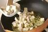 豆腐の黒ゴマパスタの作り方の手順9