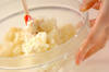 こんがりチーズのひとくちジャガ焼きの作り方の手順4