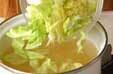 キャベツのみそ汁の作り方の手順4
