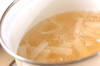 大根とホタテのスープの作り方の手順4