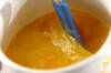 オレンジジュースゼリーの作り方の手順2