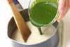 抹茶豆乳ゼリーの作り方の手順3