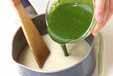 抹茶豆乳ゼリーの作り方の手順3