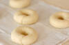 ベーグルドーナツの作り方の手順7