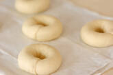 ベーグルドーナツの作り方7