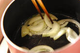 ホウレン草と玉ネギのスープの作り方1
