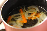 ホウレン草と玉ネギのスープの作り方2