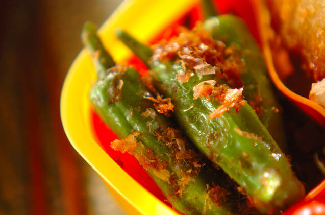 シシトウのお浸し