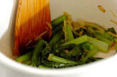 ツナとカブの葉のスープの作り方1
