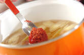 ミョウガと梅干しのお吸い物の作り方4
