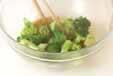 ブロッコリーからし和えの作り方2