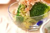 ブロッコリーからし和え