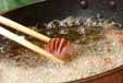 砂肝のカリカリ揚げの作り方4