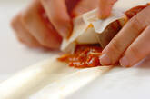 ミートパイ春巻きの作り方2