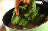 青菜とちくわの煮物の作り方2