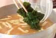豆腐とワカメのみそ汁の作り方5
