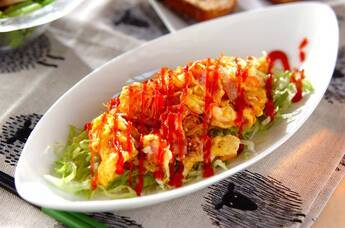 揚げポテトのクリーミー卵炒め