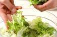 サニーレタスのサラダの作り方の手順1
