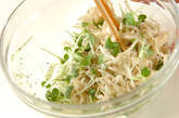 切干しサラダの作り方3