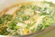 卵のキムチスープの作り方3