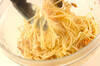 手作り鮭フレークのマヨパスタの作り方の手順3