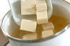 さわやかに香るミョウガと豆腐の味噌汁の作り方の手順4