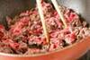 牛肉と野菜のソース炒めの作り方の手順7