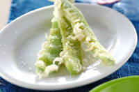 岩塩でいただく！モロッコインゲンの天ぷら