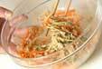 クラゲのピーナッツ和えの作り方4