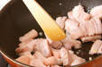 大根と豚肉の中華煮の作り方の手順7