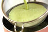 エンドウ豆のグリーンポタージュの作り方の手順5