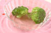 ブロッコリーナムルの作り方の手順1