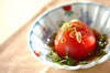 丸ごとトマトサラダの作り方の手順