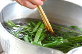 ニラのお浸しの下準備1