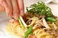 たっぷりキノコとベーコンの和風パスタの作り方の手順14
