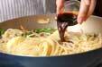 たっぷりキノコとベーコンの和風パスタの作り方の手順13