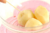 和風ポテトサラダの作り方2