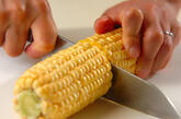 ゆでコーンの下準備1