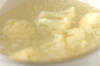 カリフラワーのチーズ和えの作り方の手順4