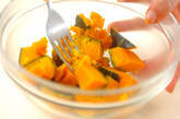 カボチャとツナのサラダの作り方1