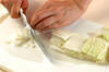 白菜のサラダの作り方の手順1